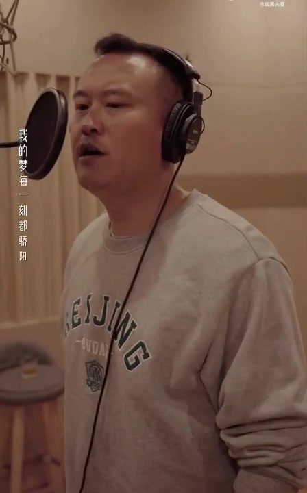 戴上耳機，來聽國安老隊長徐云龍的單曲《生而有翼》