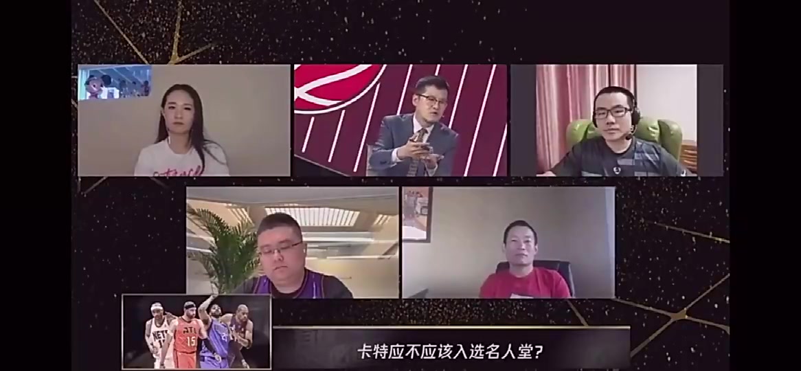 徐靜雨早年1v4與主流記者唇槍舌戰(zhàn)，激辯卡特是否該入選名人堂